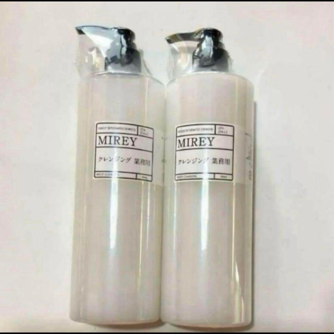 MIREYモイストクレンジング✖️2