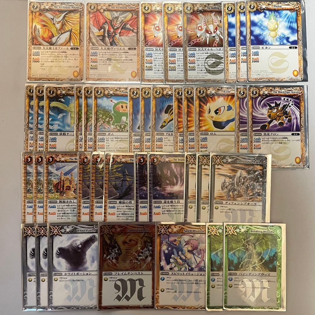 バトスピクラシック スマイル 再現デッキ キャラデッキ ファンデッキ