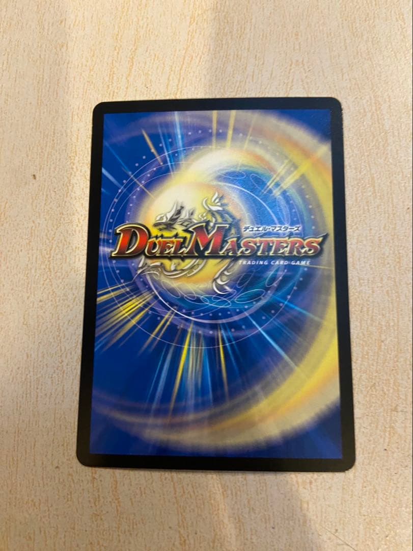 真気楼と誠偽惑の決断 パーフェクトペテンシー sr s7 s11 25rp1