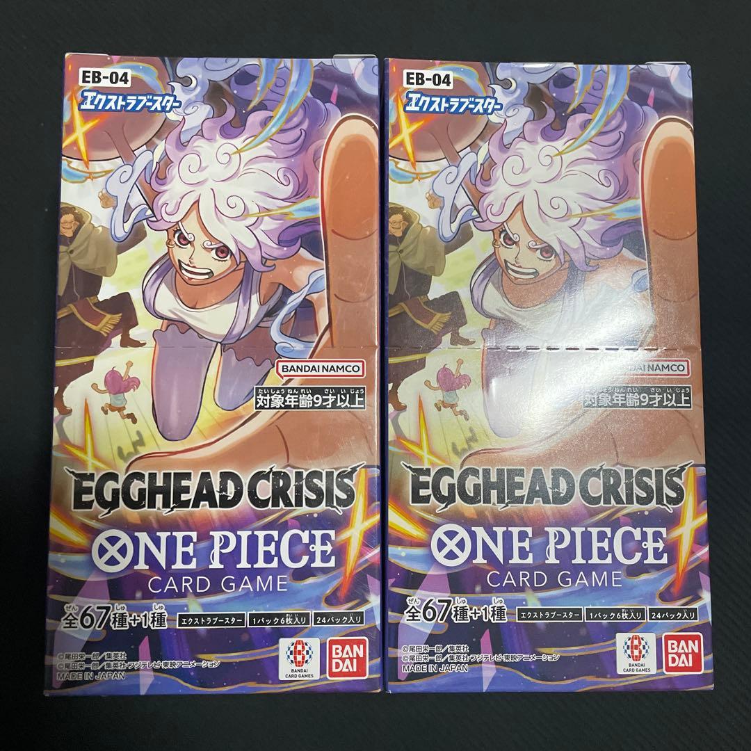 ワンピースカード エッグヘッドクライシス テープ付き 2BOX