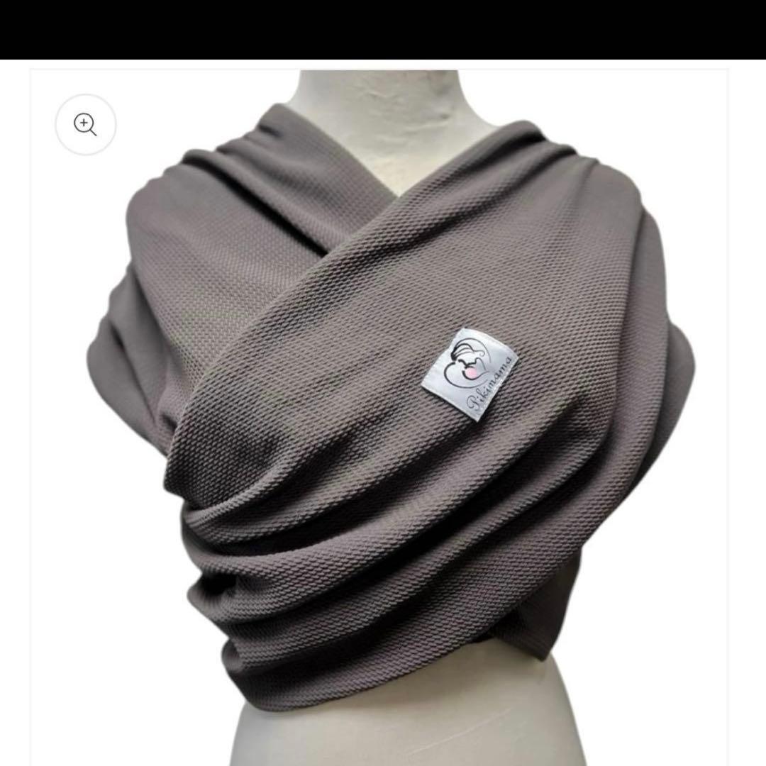 pikimama ピキママ スリング 抱っこひもダークグレーＳ