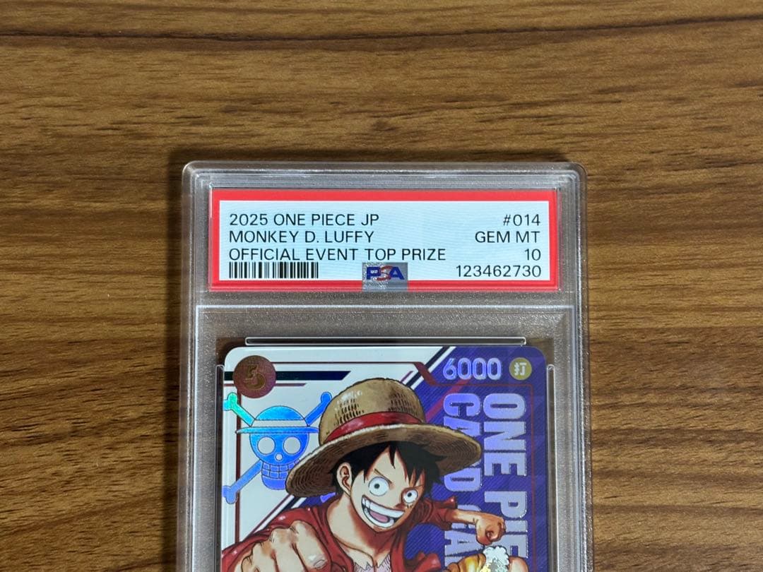 PSA10】モンキー・D・ルフィ フラッグシップバトル 優勝プロモ 1枚