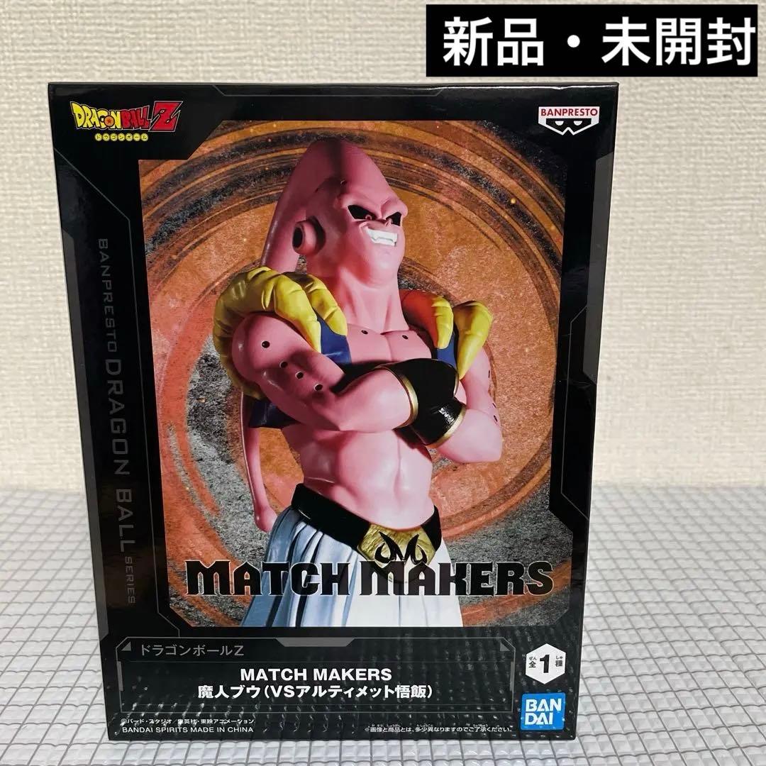 ドラゴンボールZ MATCH MAKERS フィギュア 魔人ブウ 【未開封】 ②