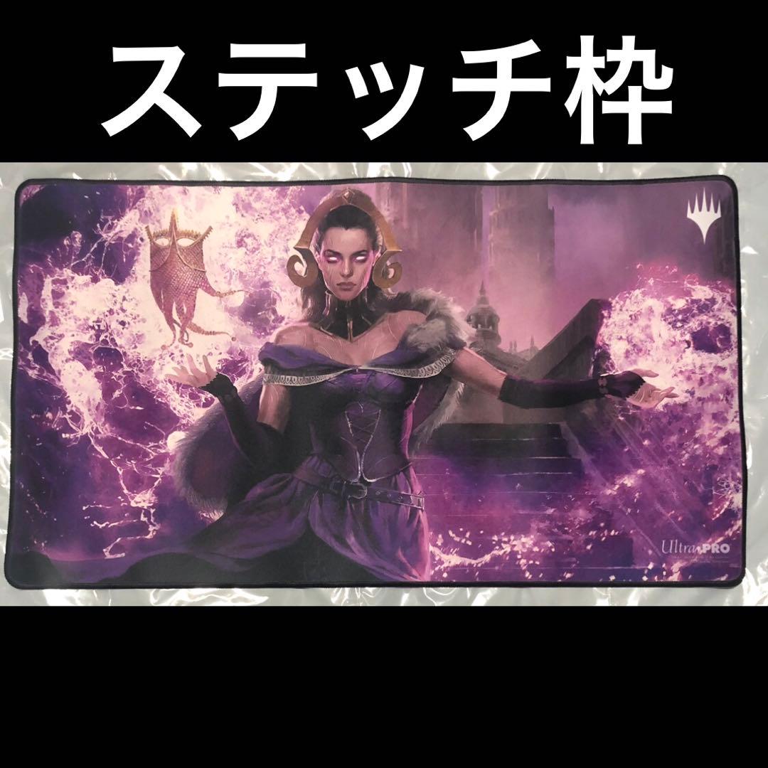 mtg プレイマット 最後の望み、リリアナ ダブルマスターズ2022 2X2 ミントモール / MINT GAMES MTG(東日本橋) / 【2X2】【JPN】《最後の