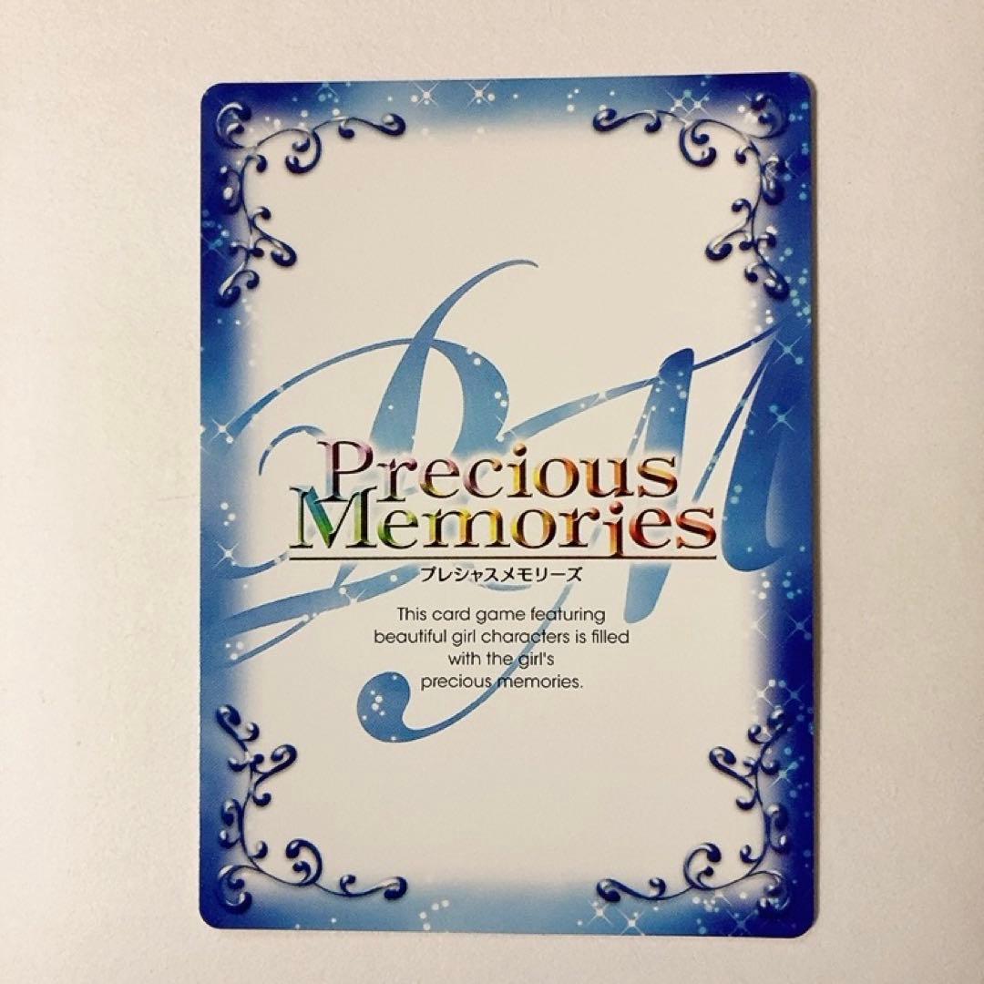 プレシャスメモリーズ 魔法少女まどかマギカ 巴マミ 金サイン 01-036a