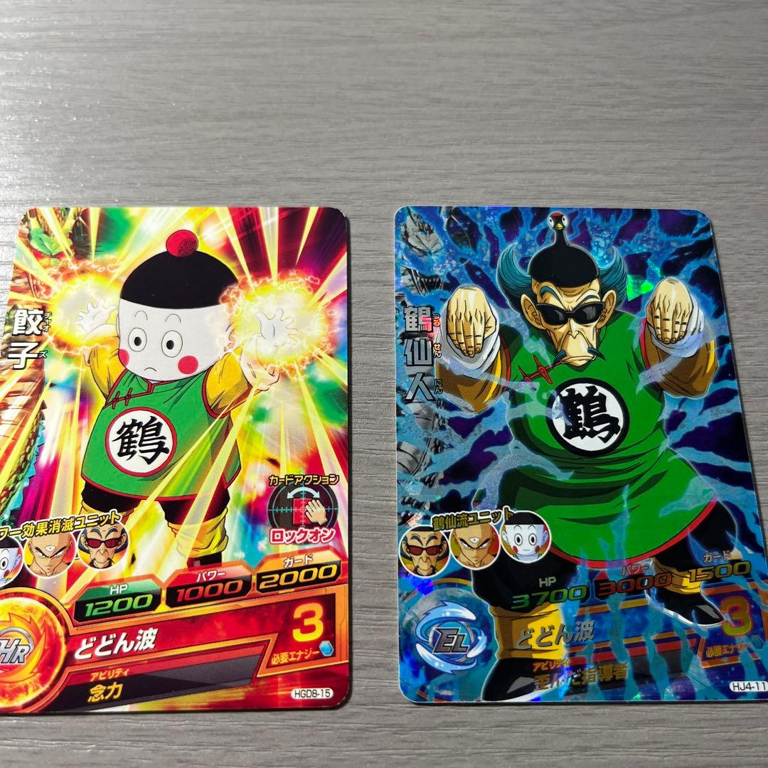 鶴仙人 - メルカリ