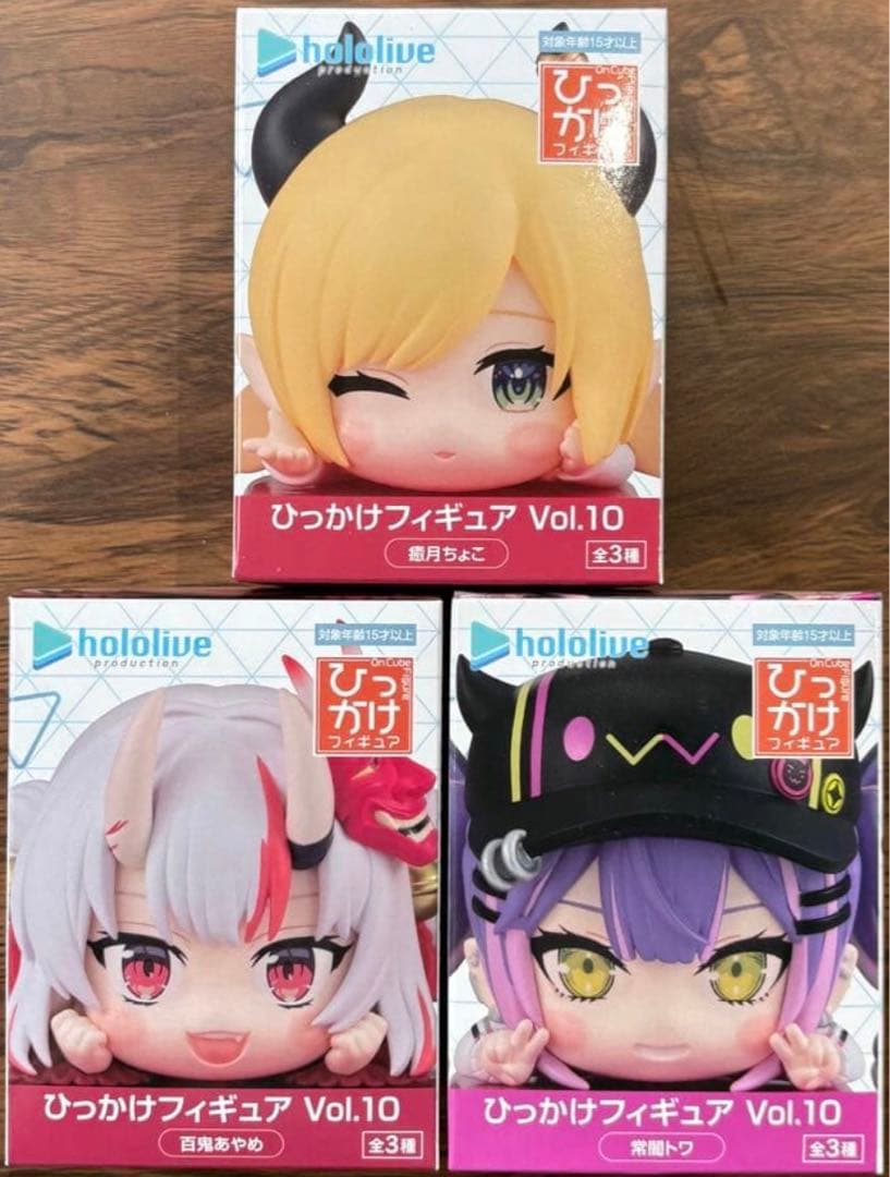 ホロライブプロダクション ひっかけフィギュアVol.10 全3種セット