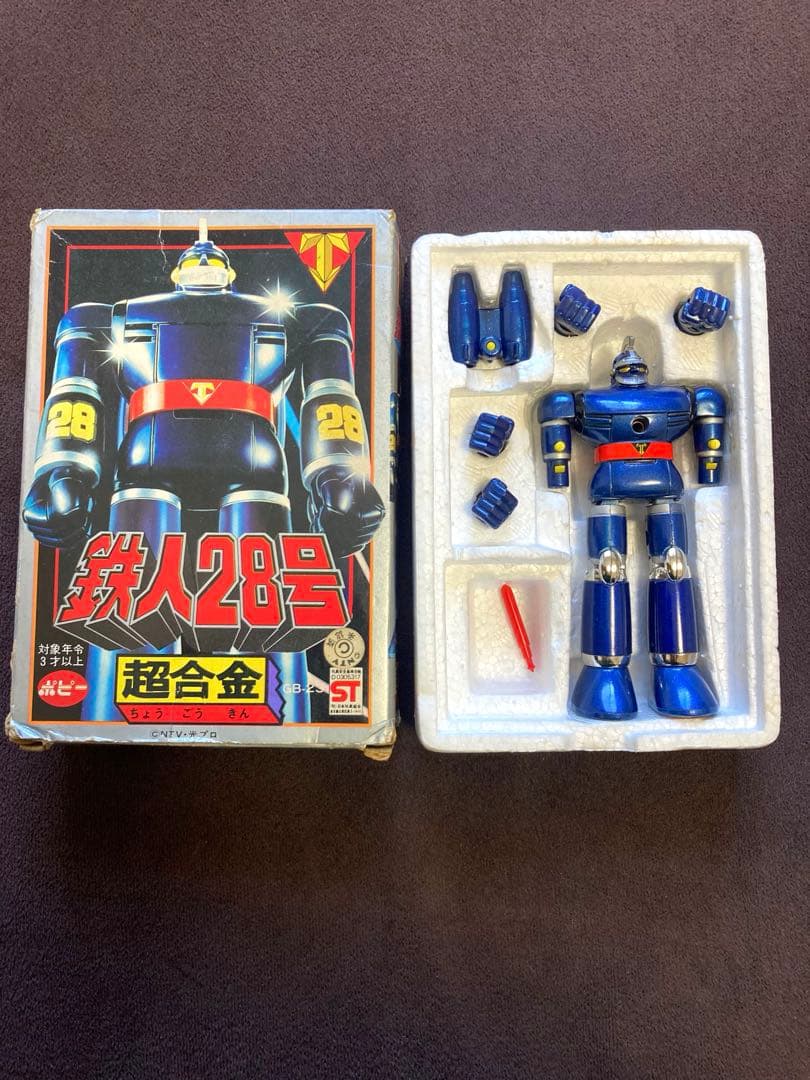 ポピー 超合金 GB-23 鉄人28号 箱付 当時物 日本製 昭和レトロ レア 2026年最新】鉄人28号 ポピーの人気アイテム - メルカリ