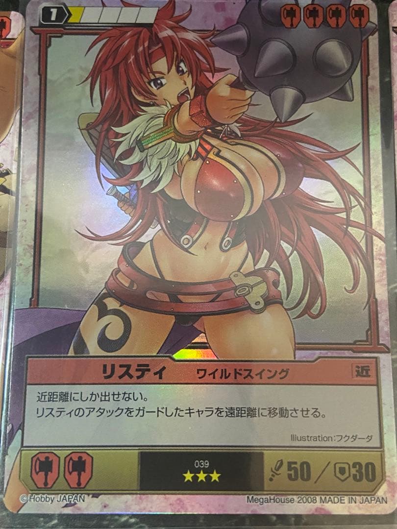 クイーンズブレイド　リスティ25枚まとめ♪