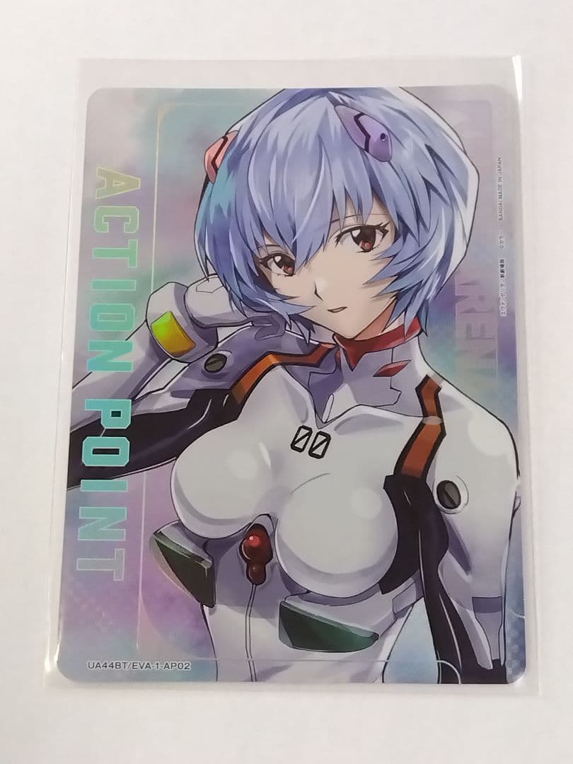 ユニアリ ヱヴァンゲリヲン「アクションポイント（綾波レイ）」 - メルカリ