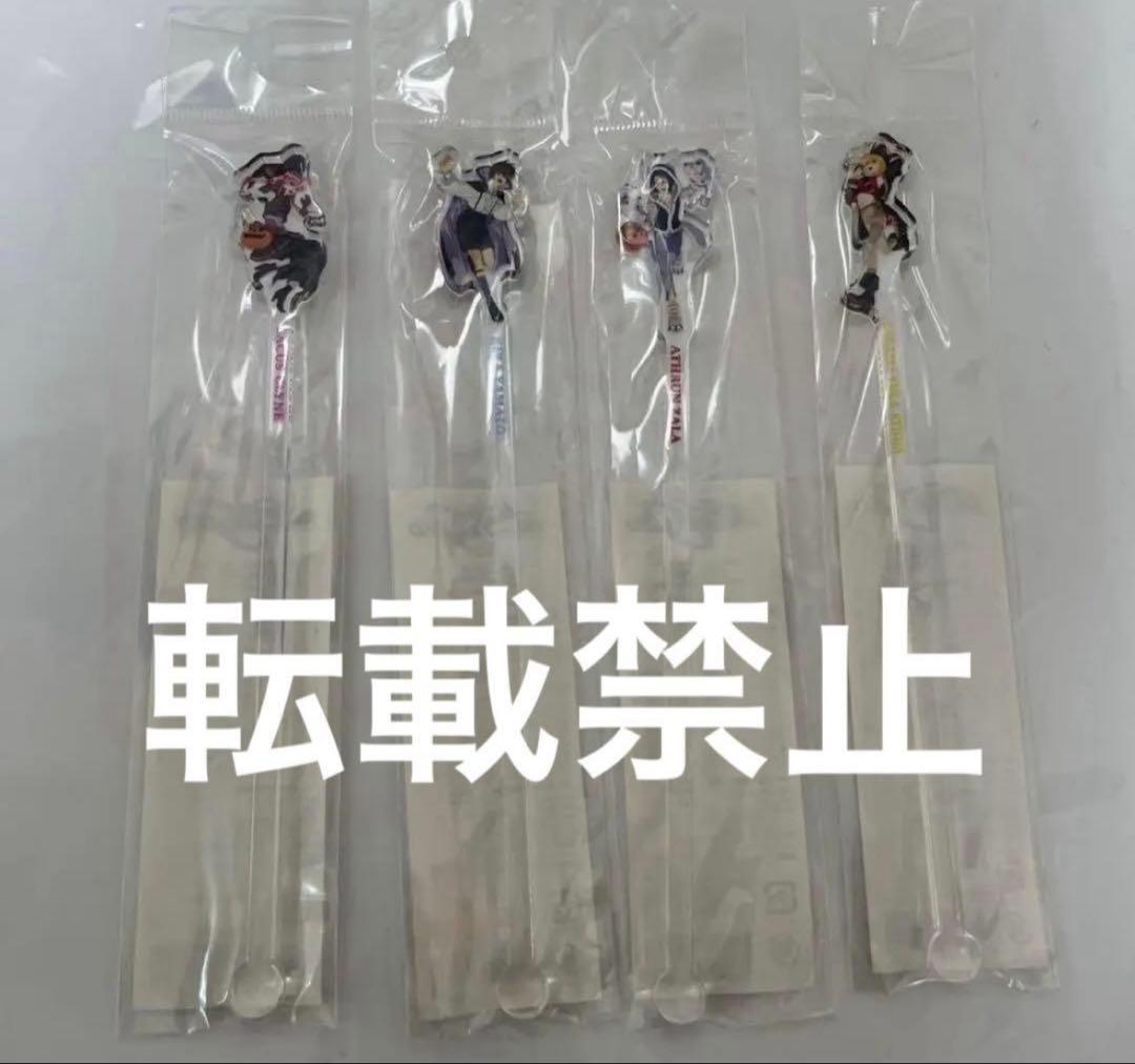 ガンダムSEED ガンダムカフェ　マドラー　ハロウィン　全種　コンプリート