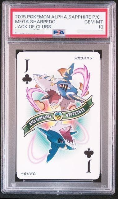 Mega Sharpedo 　J ♣　 メガサメハダー　 PSA10 トランプ