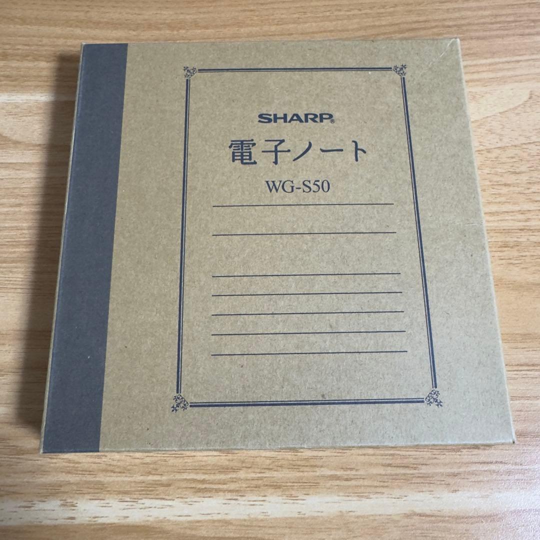 SHARP 電子ノート WG-S50 シャープ、5,000ページ保存可能になり処理が高速化した電子ノート「WG