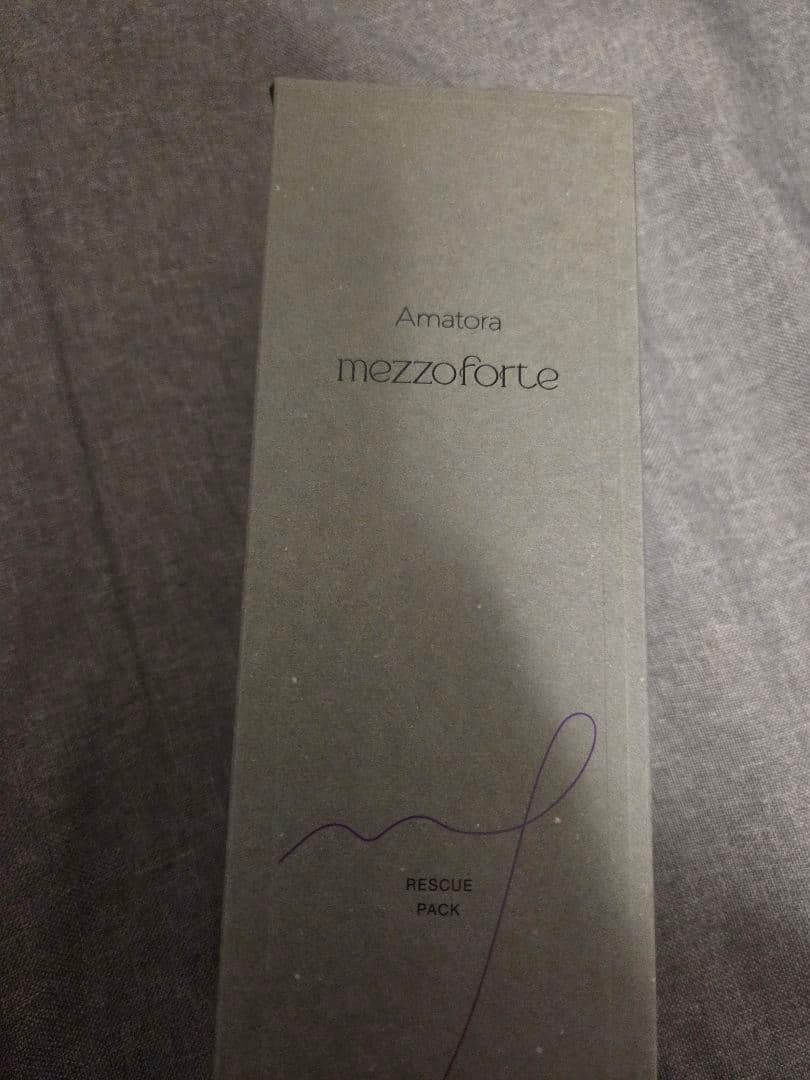 アマトラ　レスキューパックS　新品未使用