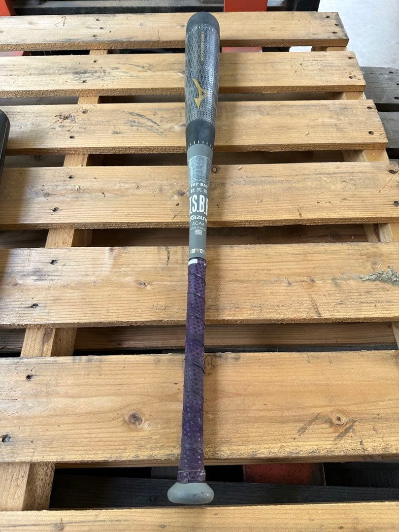 Mizuno ミズノ　ビヨンドマックスキングⅡ 84センチ　トップバランス