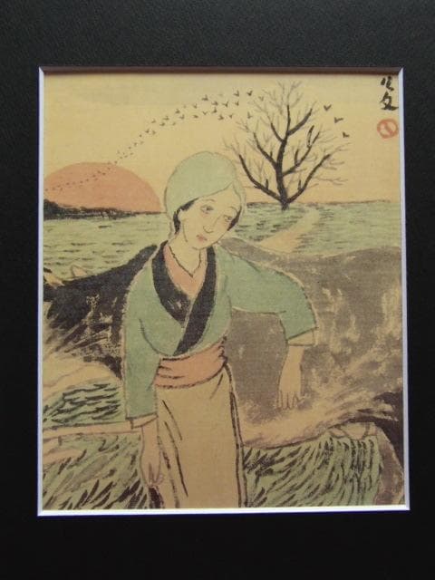 竹久夢二、『夕陽』、希少な画集画、新品高級額・額装付、状態良好