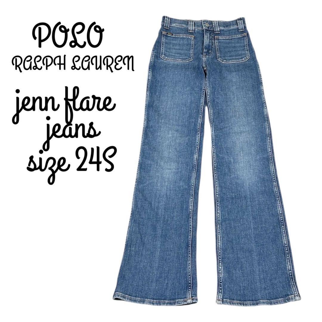 ポロラルフローレン Jenn フレアジーンズ デニムパンツ 24S