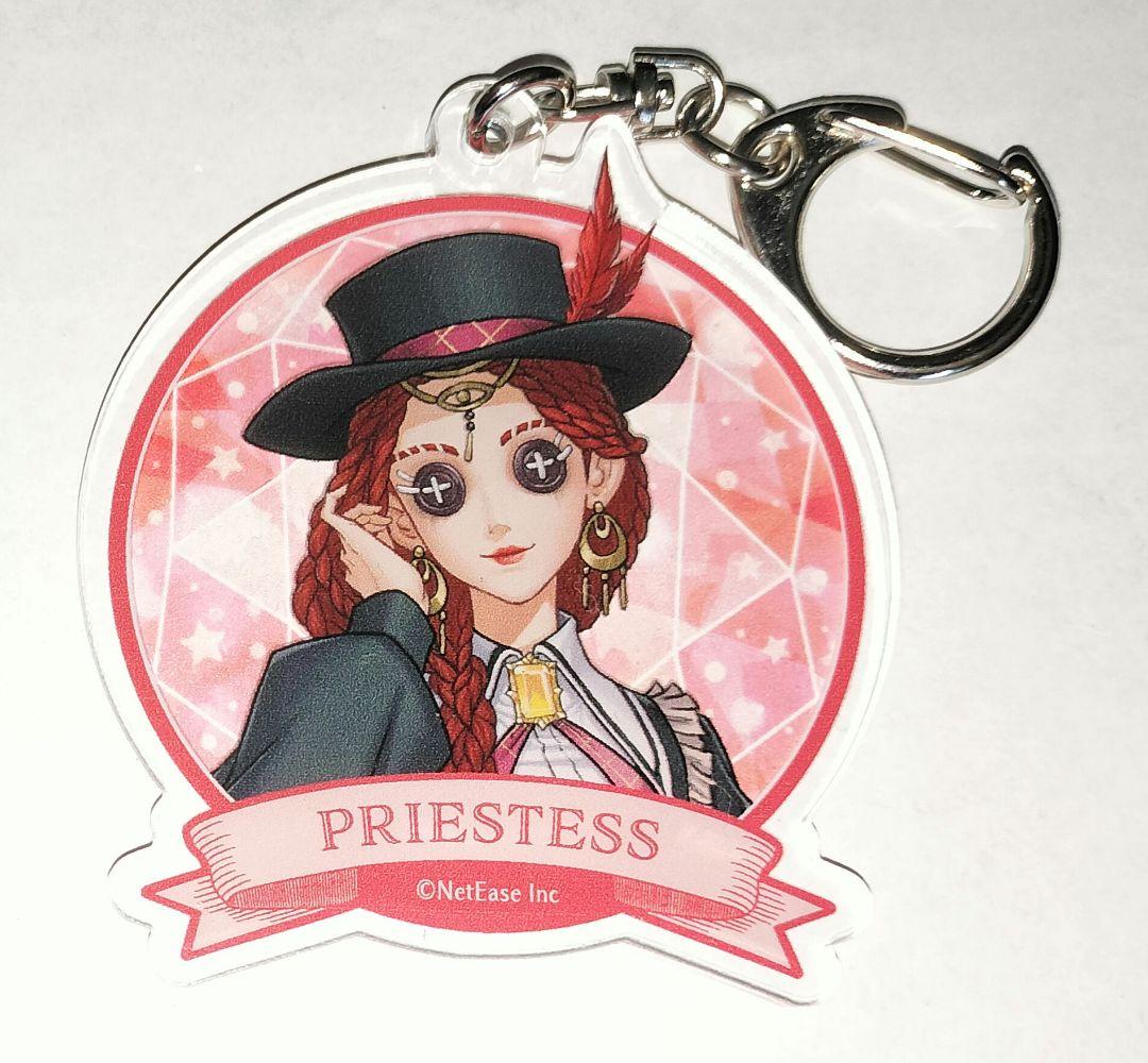 IdentityⅤ 祭司 アクリルキーホルダー 特典 アカデミーカフェ 3弾
