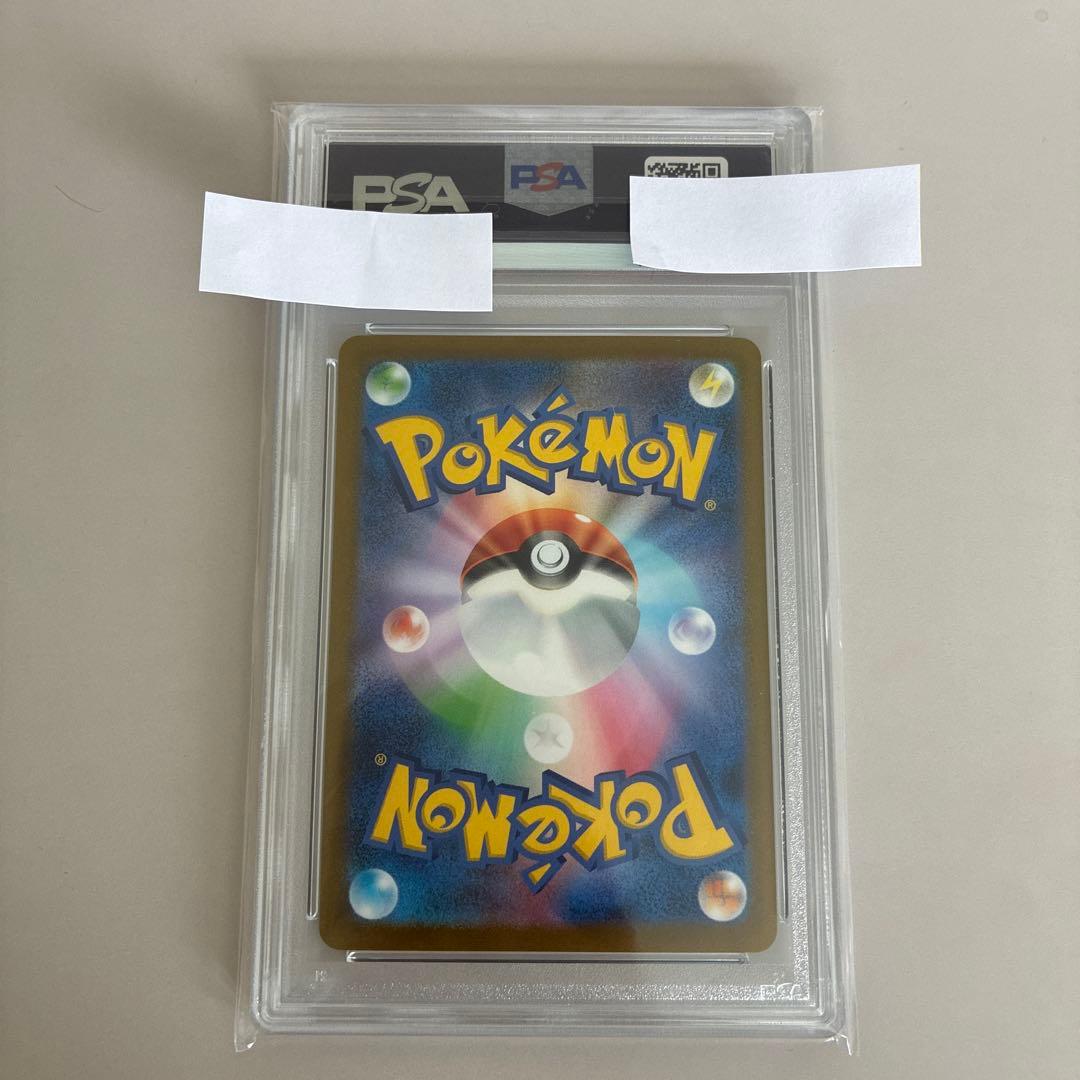 ブラッキー 長場雄 NAGABA SV-P PSA10 プロモ - メルカリ