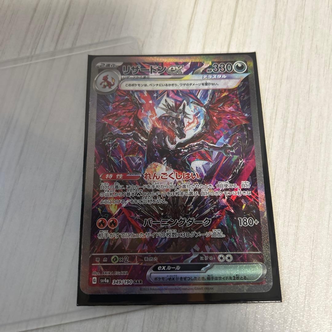 新品 Mythos Dreamlands スターター3個 & ブースター12個