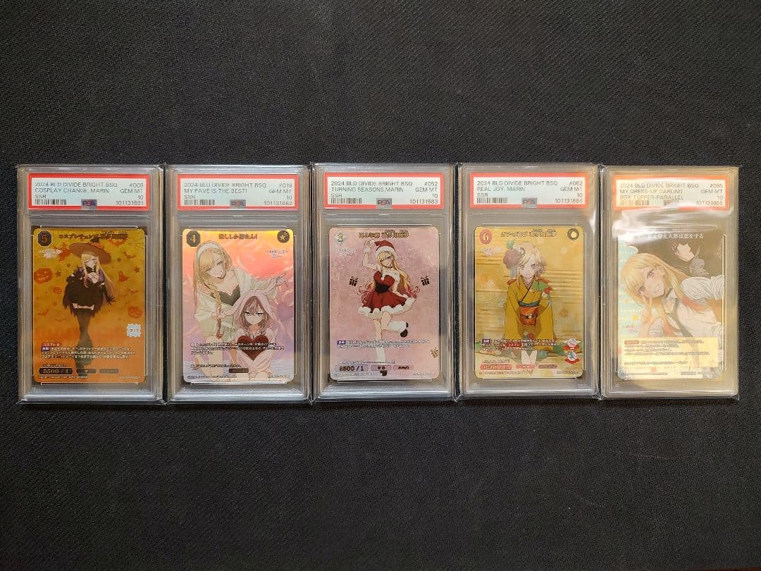 ビルディバイドブライト 着せ恋 PSA10 5連番