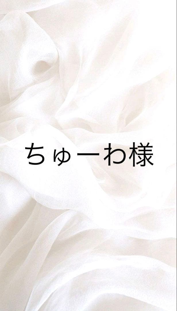 シークエンス3 クリーム+