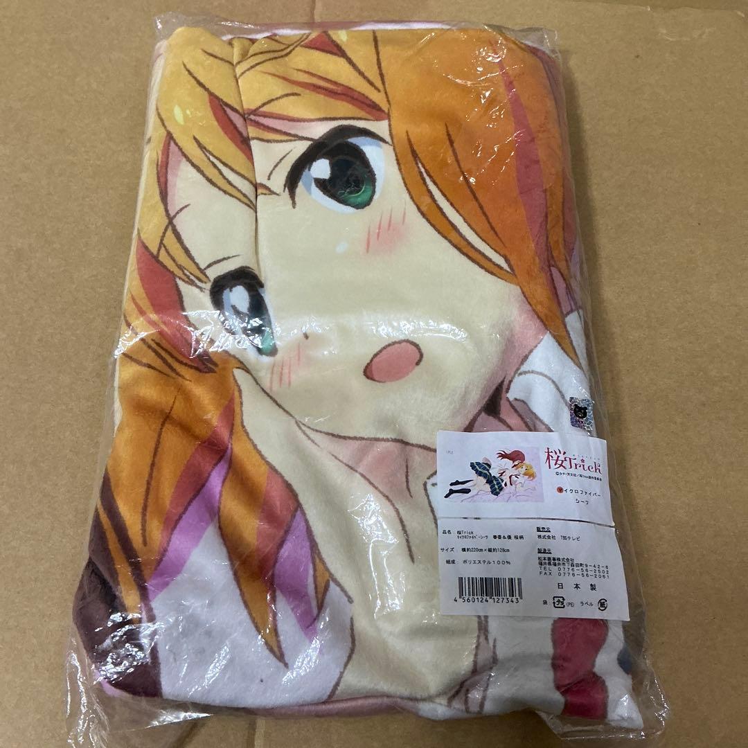 桜Trick 春香＆優 桜柄 マイクロファイバーシーツ