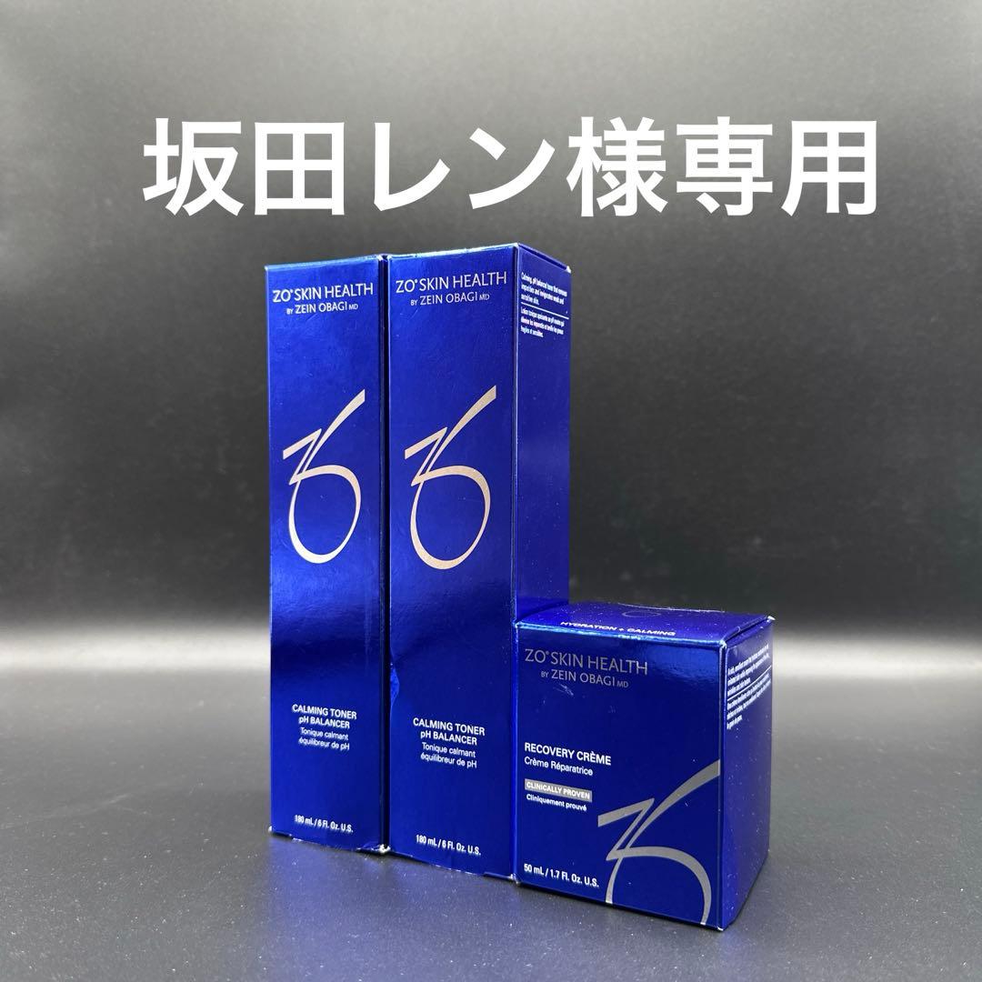 坂田レン　ゼオスキンヘルス3点セット