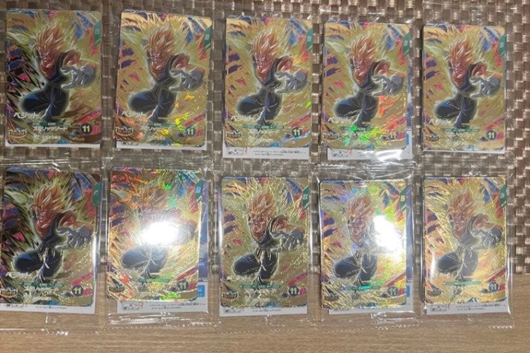 Vジャンプ2026年1月特大号ドラゴンボールスーパーダイバーズ　3枚×10セット