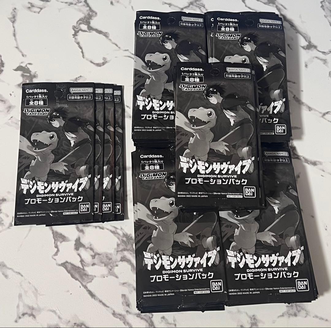 デジモンサヴァイブ プロモーションパック