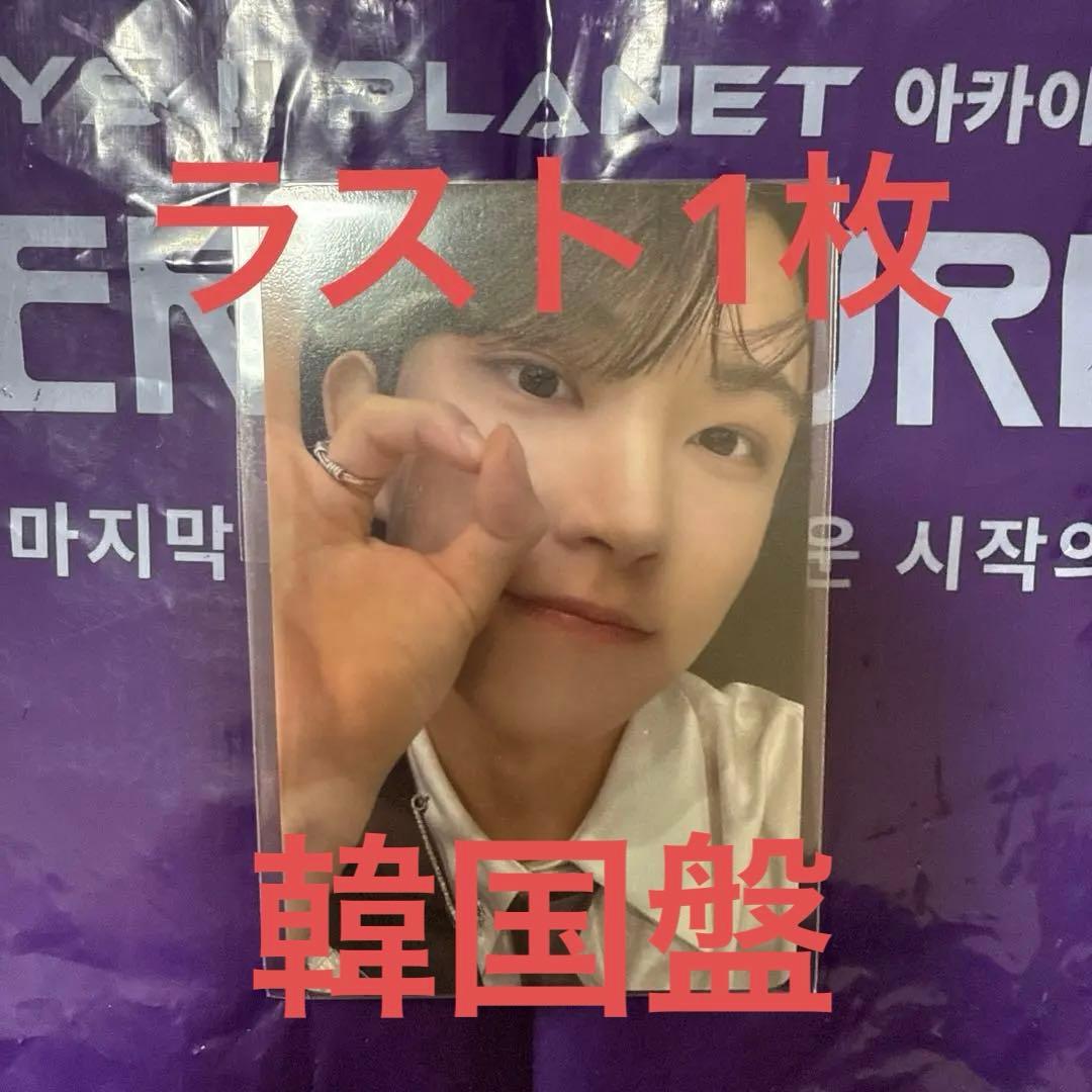 ボイプラ boys planet トレカ　ゴヌ BOYS2PLANET ゴヌ キムゴヌ ボイプラ2 トレカ - メルカリ