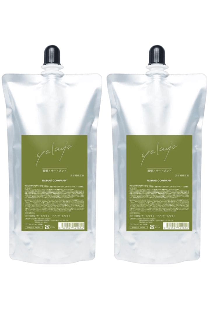 ヤクジョ潤髪トリートメント 2個セット