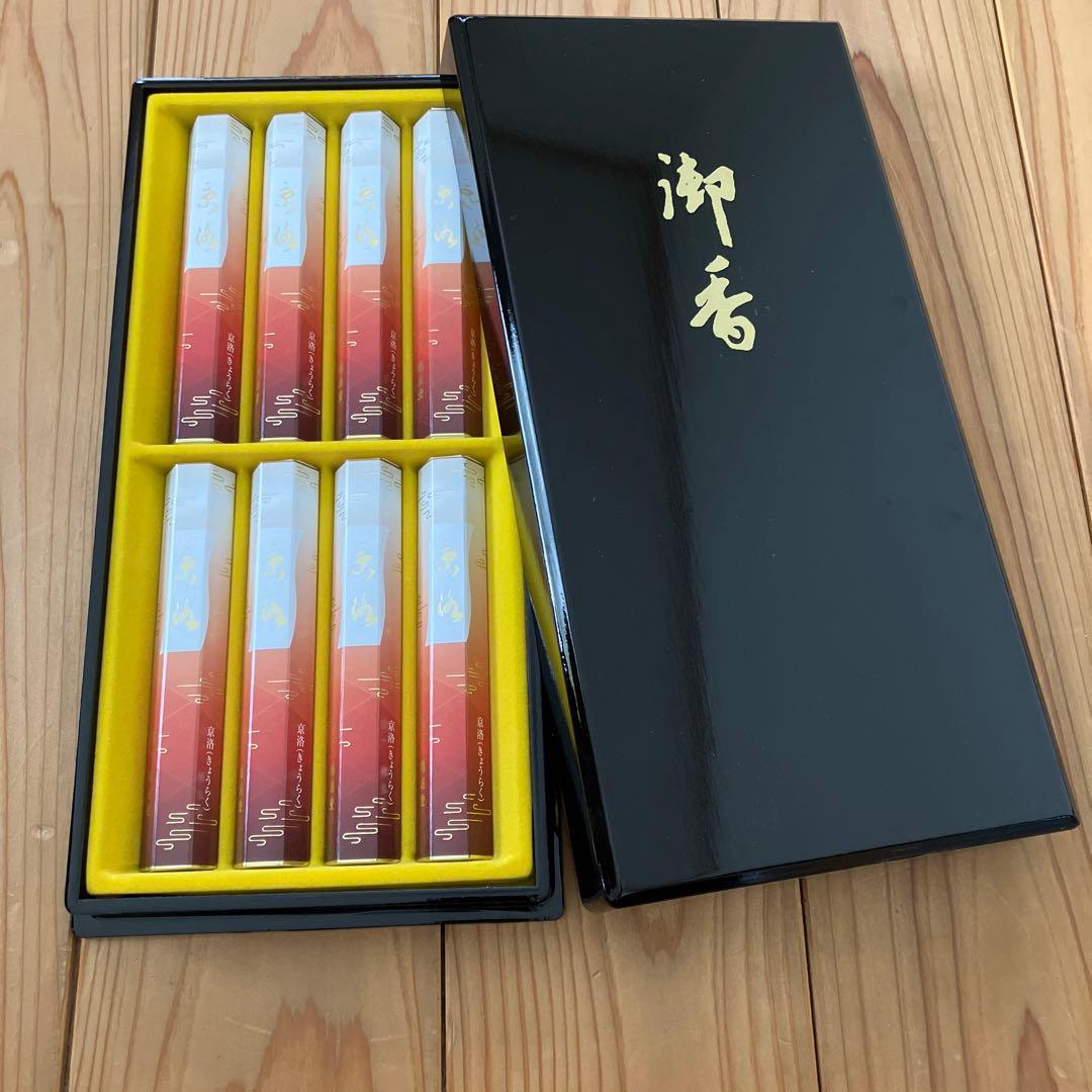 鳩居堂　線香　京洛  箱無し