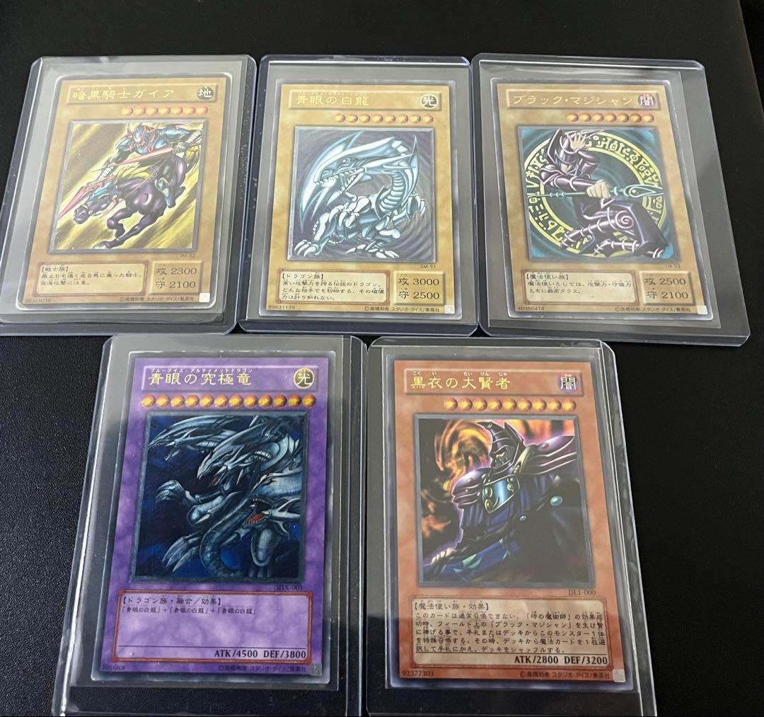 【旧レリーフ/5枚セット‼︎】ブルーアイズホワイトドラゴン・暗黒騎士ガイア他3枚 遊戯王 バンダイ版 青眼の白龍 暗黒騎士ガイア 3体連結 初期カード