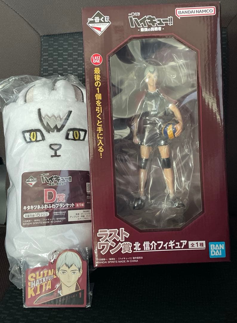 ハイキュー 一番くじ D賞 G賞 H賞 ラストワン賞 北信介 3点セット ハイキュー！！一番くじD賞、ラストワン賞北信介 フィギュア - メルカリ