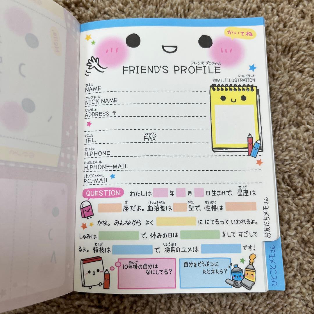 美品】 平成レトロ メモちょうさん インデックスメモ帳 - メルカリ