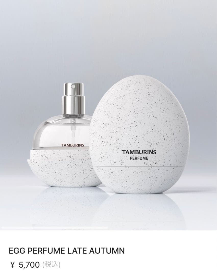 TAMBURINS 香水 LATE AUTUMN - メルカリ