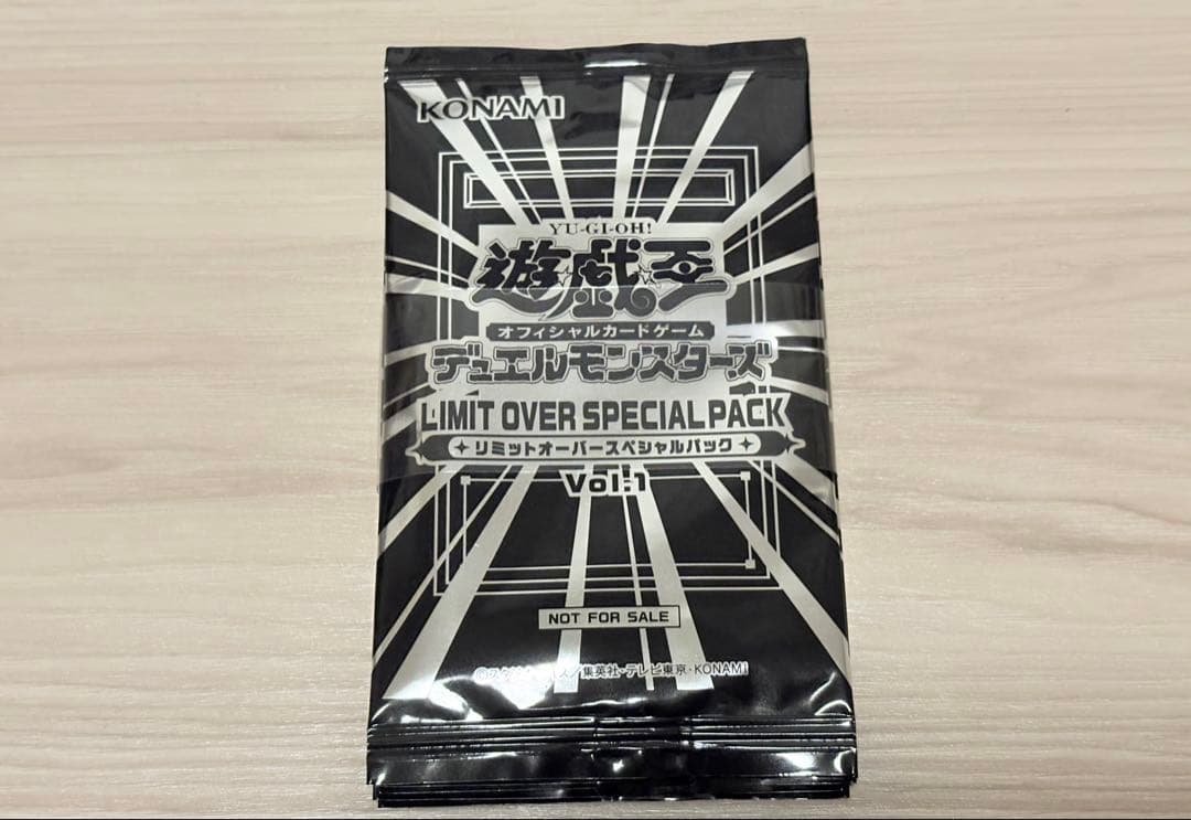 帯付き 遊戯王 LIMIT OVER SPECIAL PACK 6パック - メルカリ
