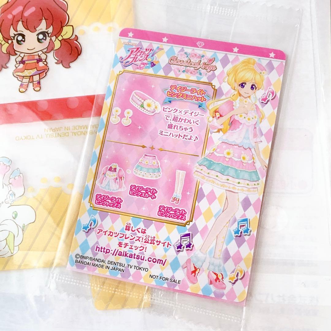 新品 アイカツフレンズ マグバッジ ジャケバッジ カードケース