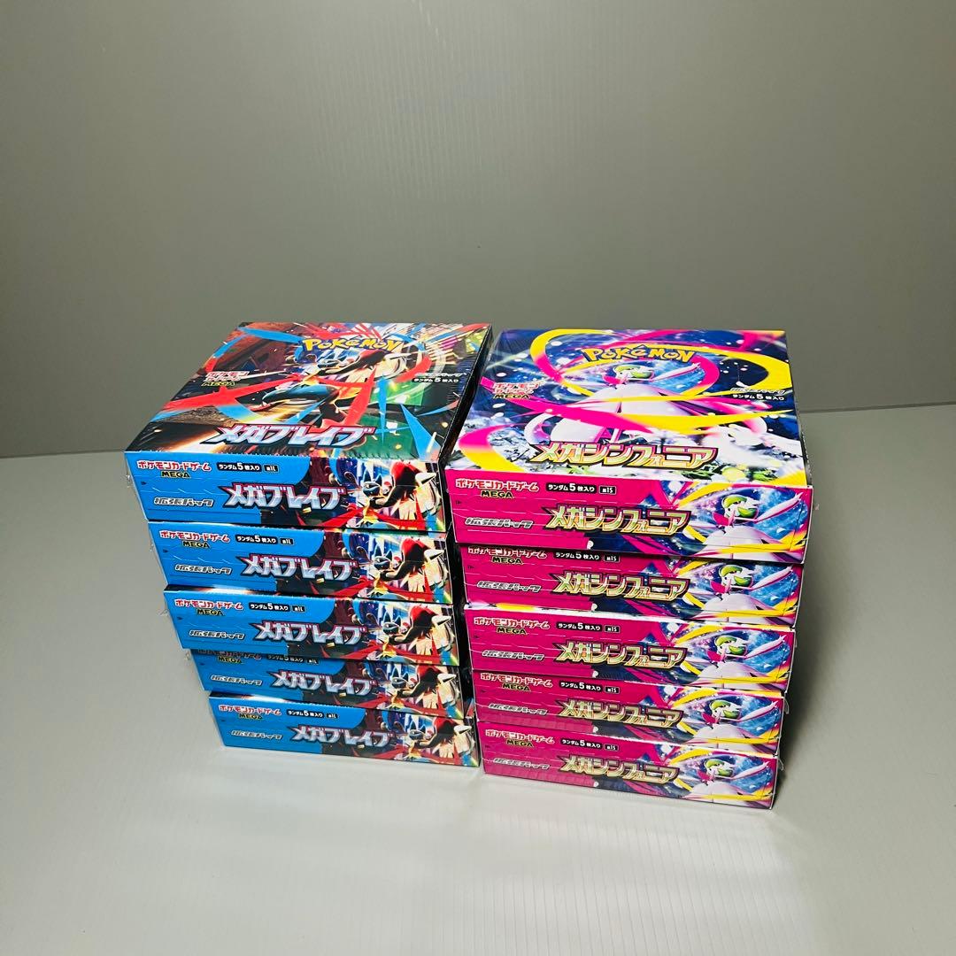 ポケモンカードメガブレイブ10BOX シュリンク付き