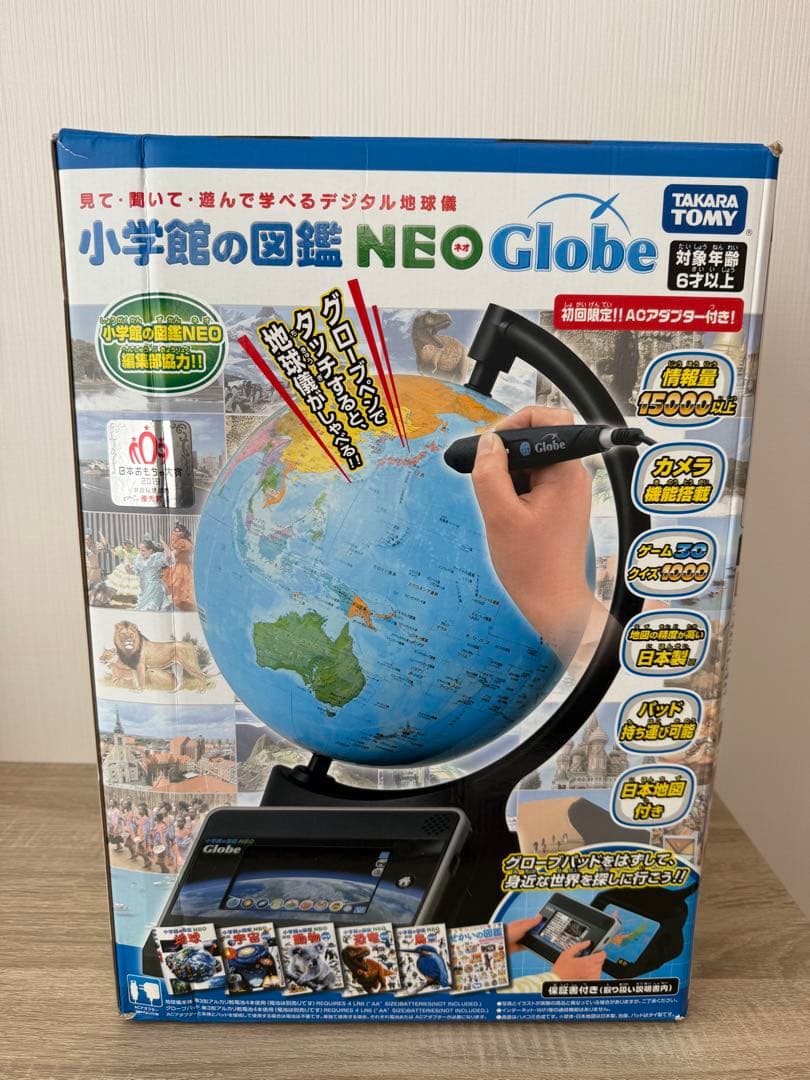 知育玩具 TAKARA TOMY NEO Globe