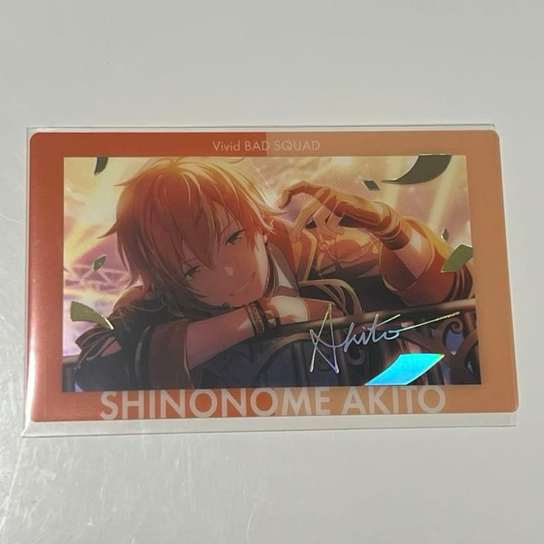 プロセカ ePick エピカ あんスタコラボ 東雲彰人 箔押し - メルカリ