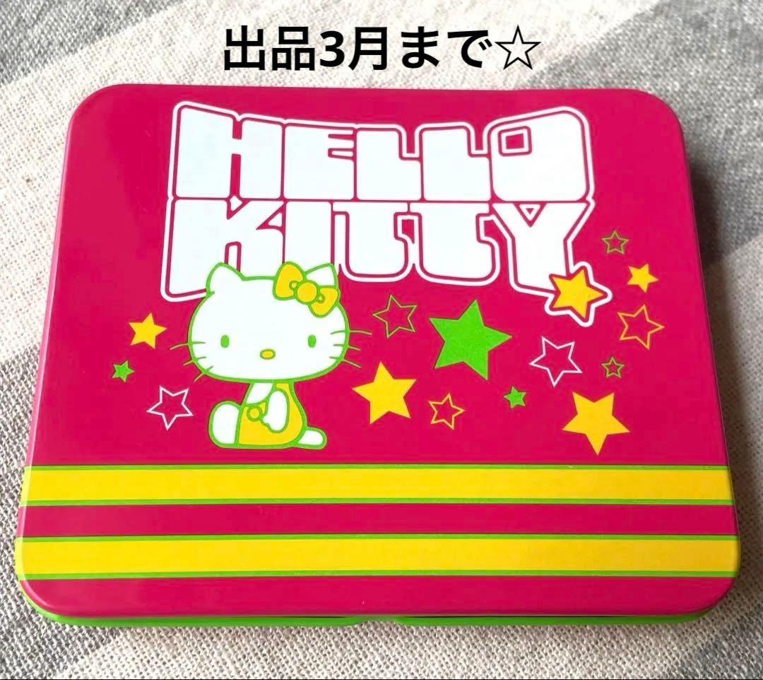 サンリオ キティ 缶入りメモ 2002 平成レトロ 缶ケース レトロ缶