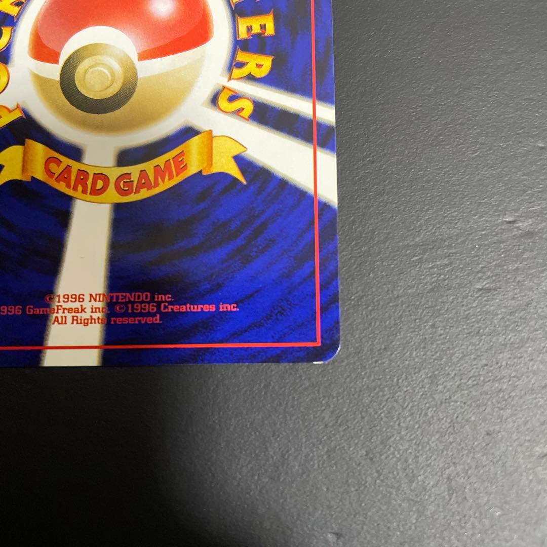 スイクン ☆ 拡張パック第3弾 めざめる伝説 十字ホロ - メルカリ