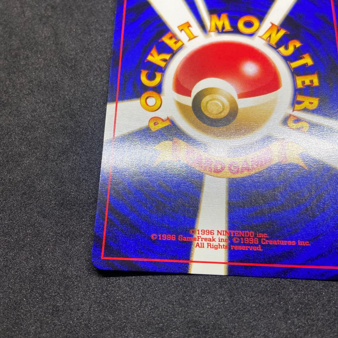 旧裏ポケモンカード】コイル ☆ 拡張パック第2弾 遺跡をこえて… - メルカリ