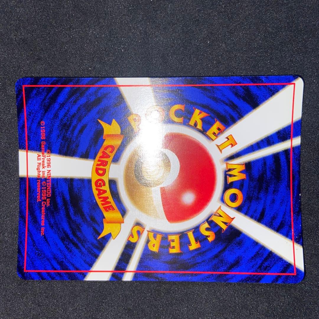 旧裏ポケモンカード】コイル ☆ 拡張パック第2弾 遺跡をこえて… - メルカリ