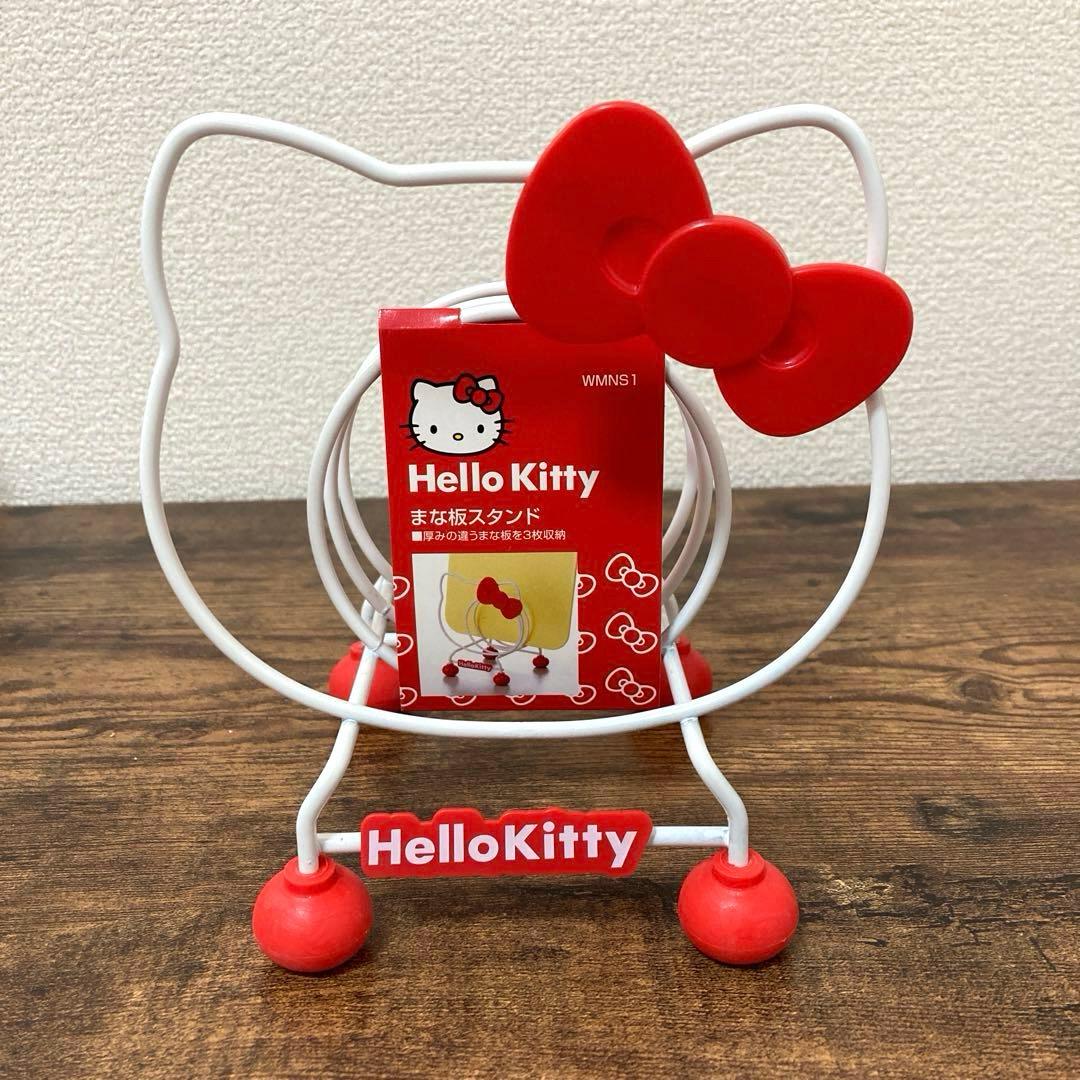 ハローキティ まな板スタンド 2015年 当時物 新品未使用 スケーター