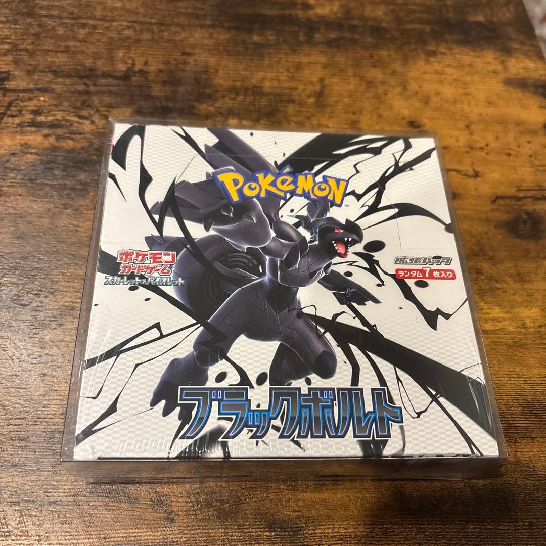 ポケモンカードゲーム ブラックボルトBOX 未開封　シュリンク付き