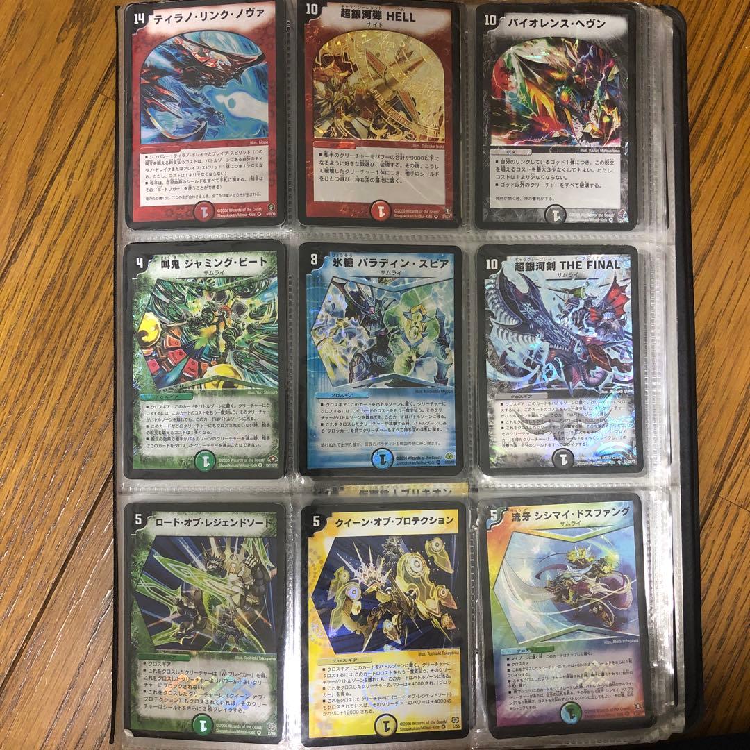 選択制‼️］※4枚以上から デュエル・マスターズカード - メルカリ