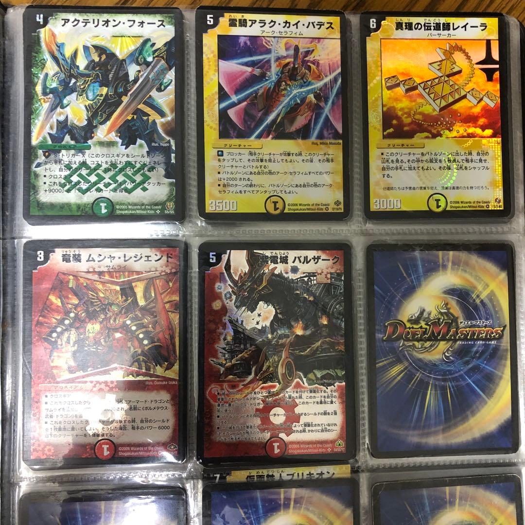 選択制‼️］※4枚以上から デュエル・マスターズカード - メルカリ